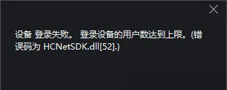 ?？?200客戶端錯(cuò)誤代碼及處理方案